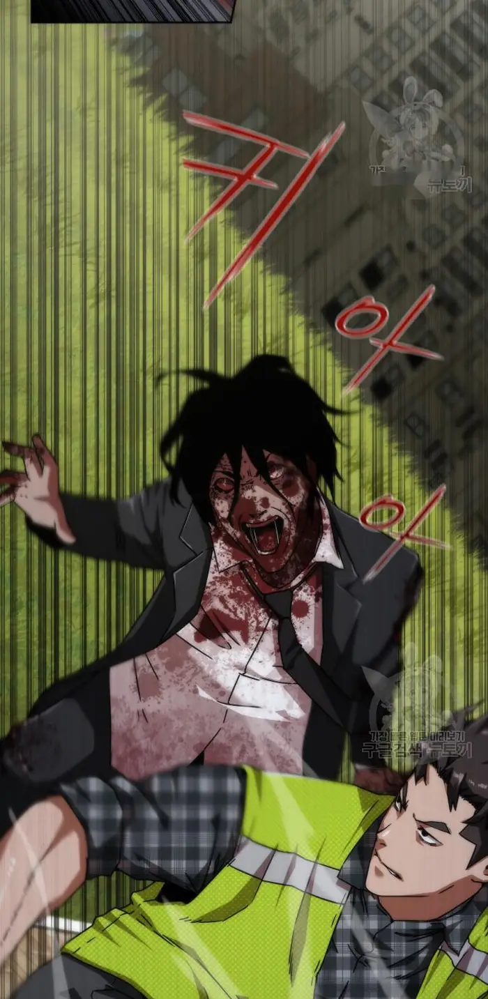 Read Zombie Revelation_ 82-08 fr Manga Online