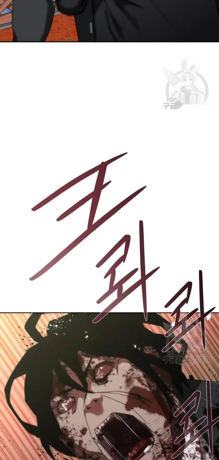 Read Zombie Revelation_ 82-08 fr Manga Online