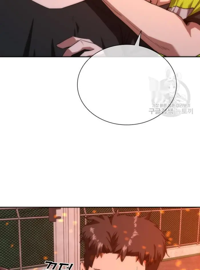 Read Zombie Revelation_ 82-08 fr Manga Online