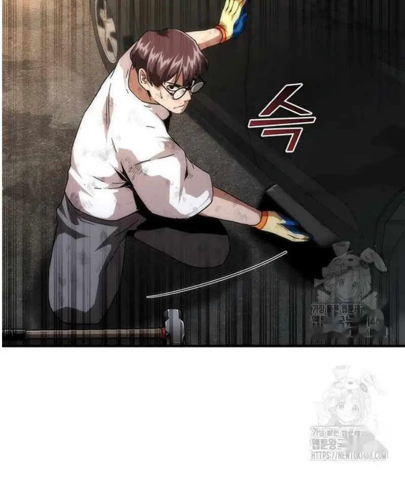 Read Zombie Revelation_ 82-08 fr Manga Online