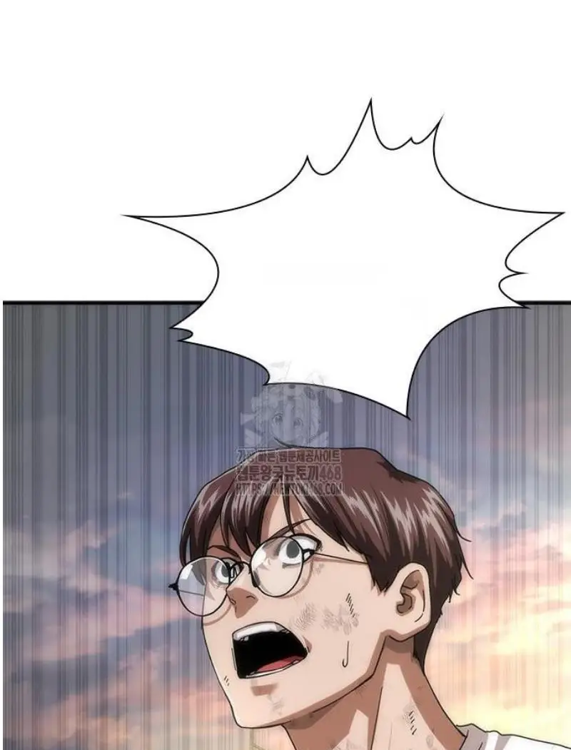 Read Zombie Revelation_ 82-08 fr Manga Online