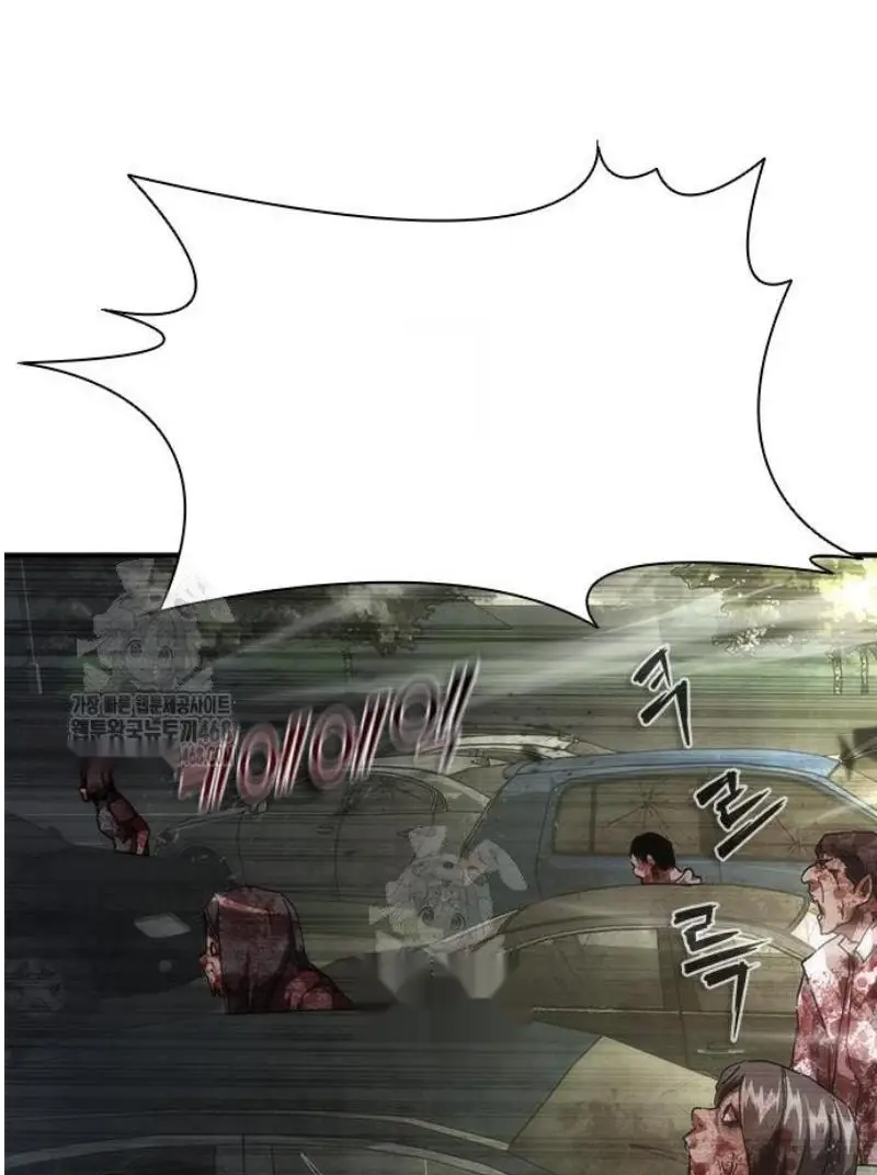 Read Zombie Revelation_ 82-08 fr Manga Online