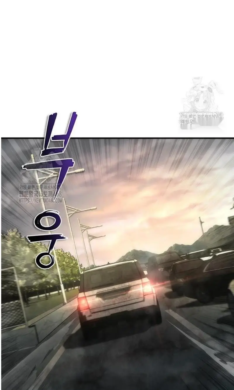 Read Zombie Revelation_ 82-08 fr Manga Online