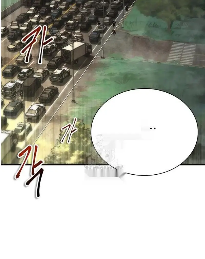 Read Zombie Revelation_ 82-08 fr Manga Online