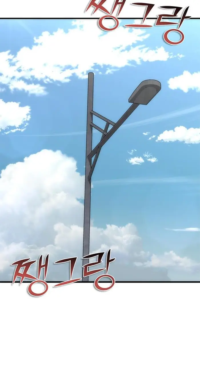 Read Zombie Revelation_ 82-08 fr Manga Online