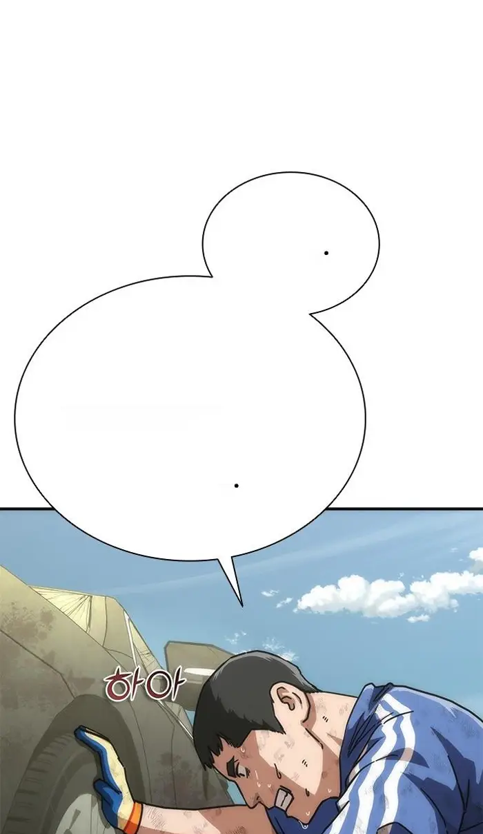 Read Zombie Revelation_ 82-08 fr Manga Online