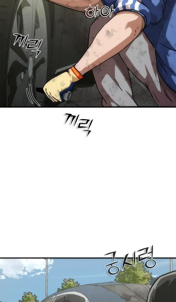 Read Zombie Revelation_ 82-08 fr Manga Online