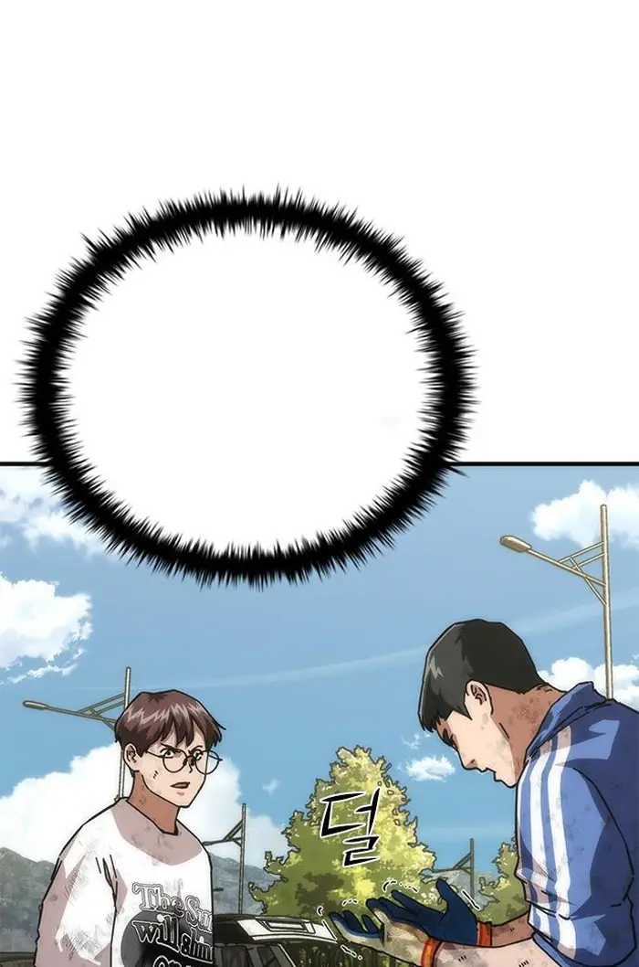 Read Zombie Revelation_ 82-08 fr Manga Online