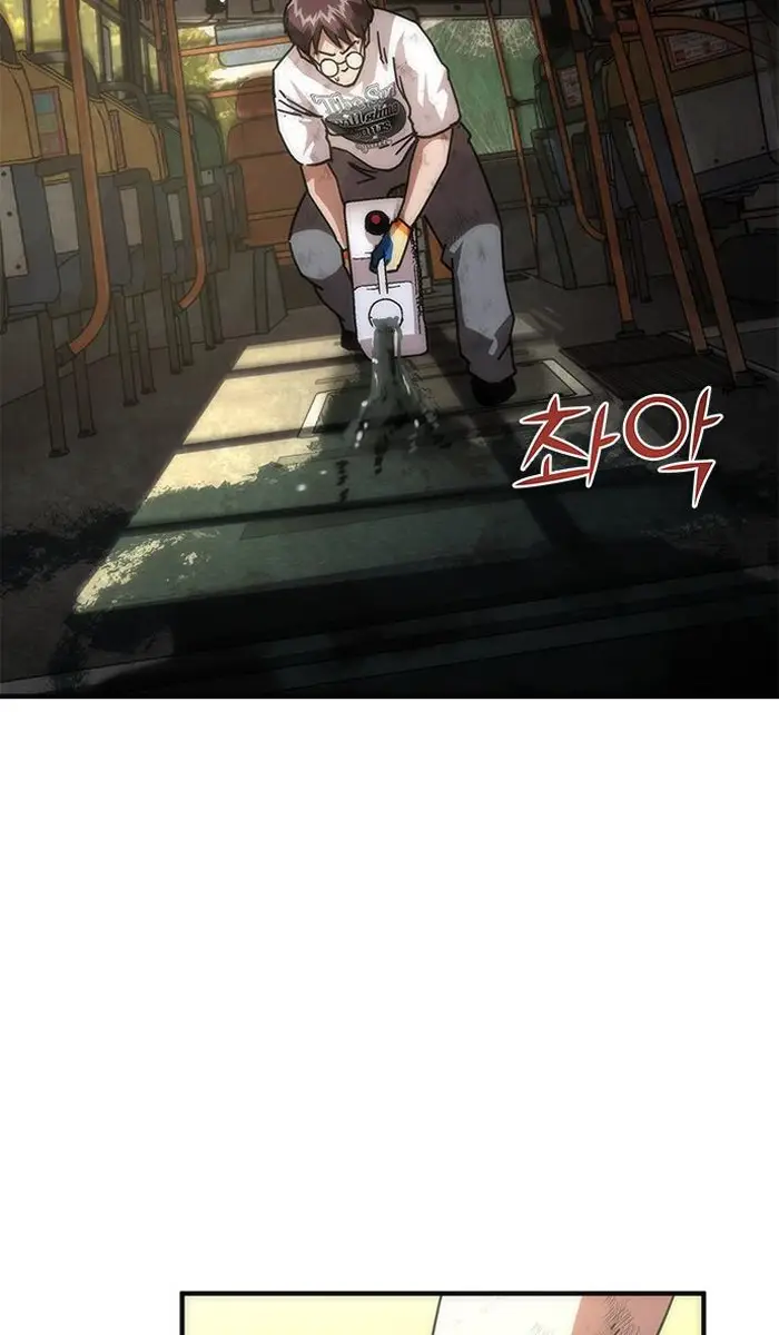 Read Zombie Revelation_ 82-08 fr Manga Online