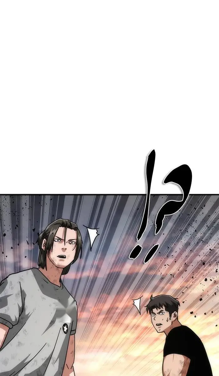 Read Zombie Revelation_ 82-08 fr Manga Online