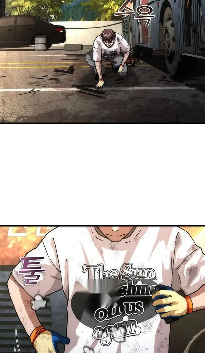 Read Zombie Revelation_ 82-08 fr Manga Online