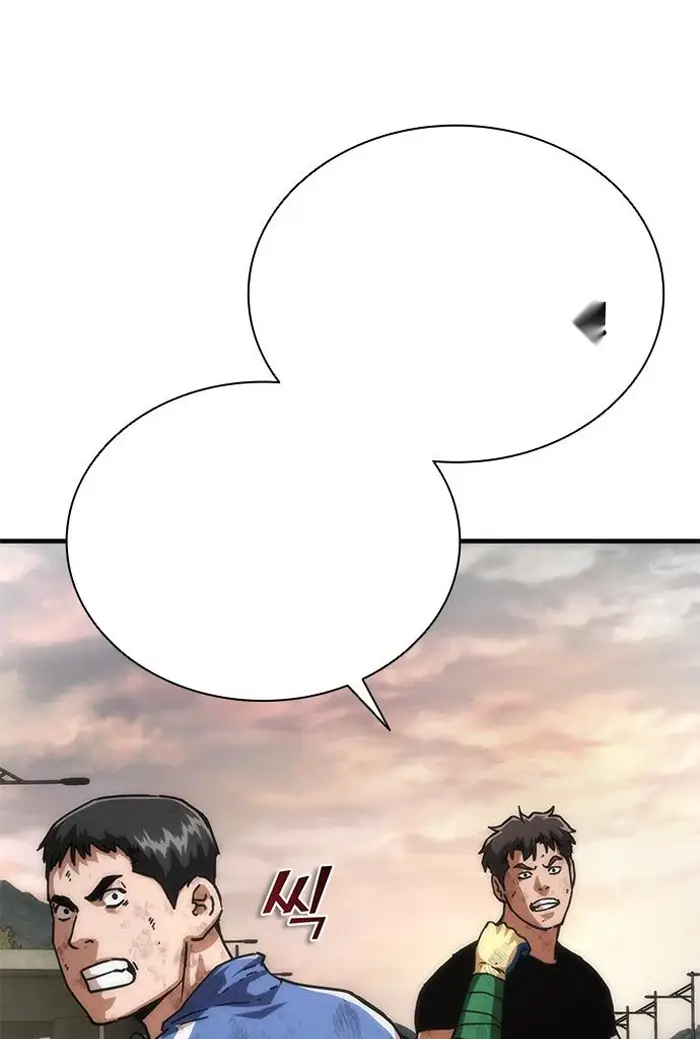 Read Zombie Revelation_ 82-08 fr Manga Online