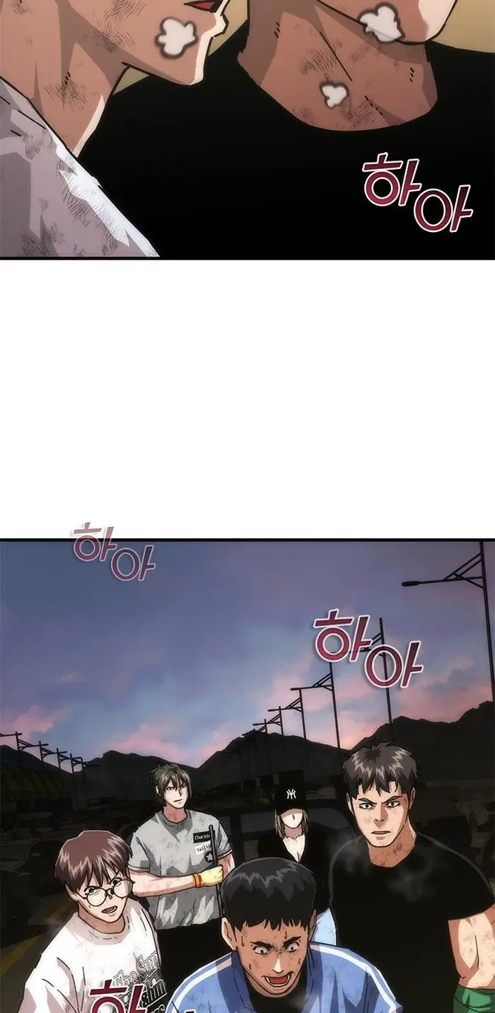 Read Zombie Revelation_ 82-08 fr Manga Online