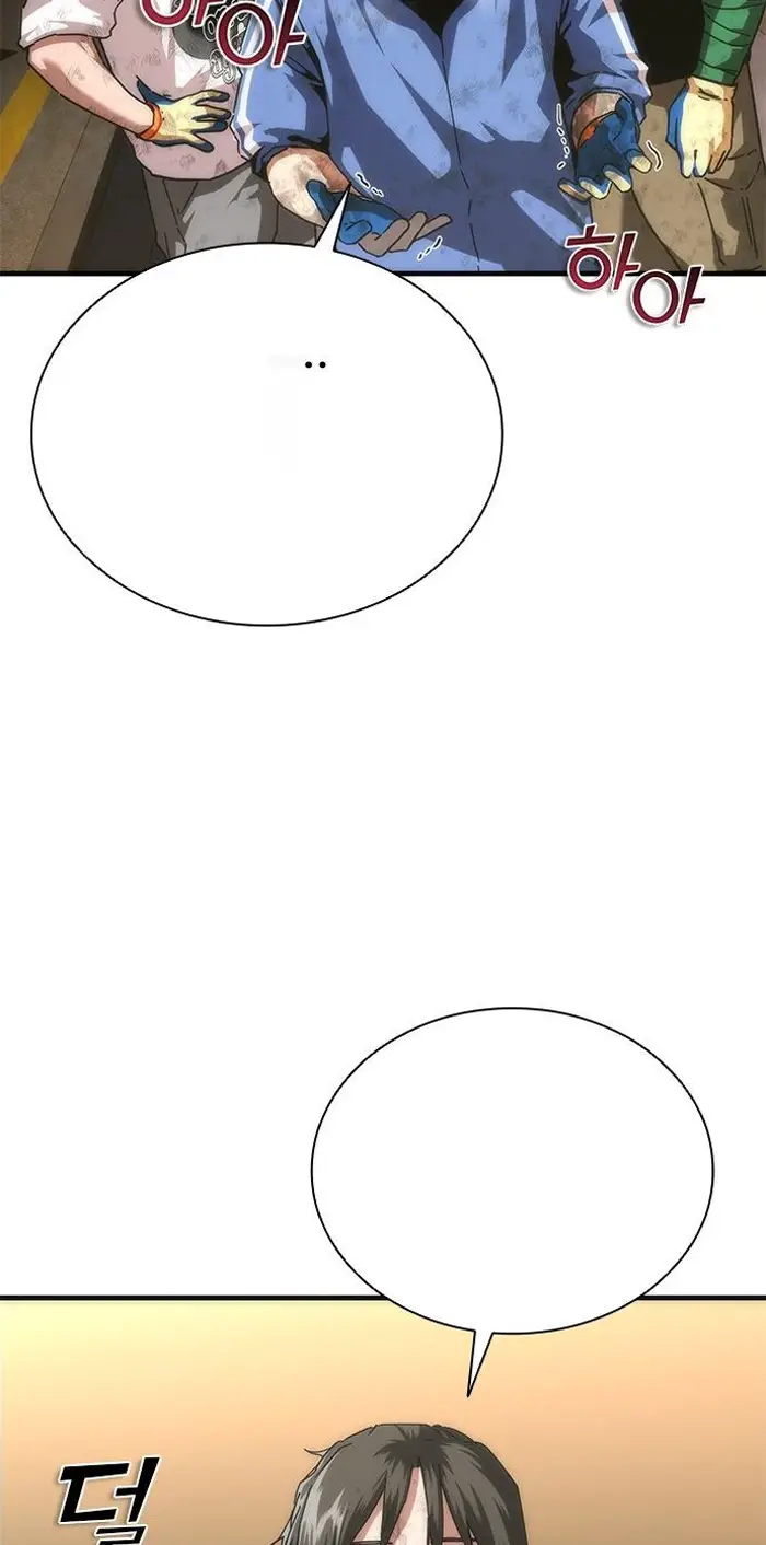 Read Zombie Revelation_ 82-08 fr Manga Online