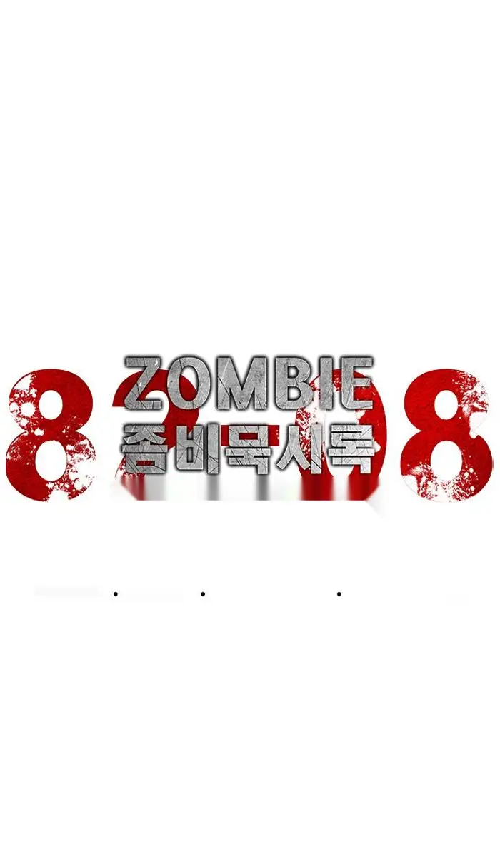 Read Zombie Revelation_ 82-08 fr Manga Online
