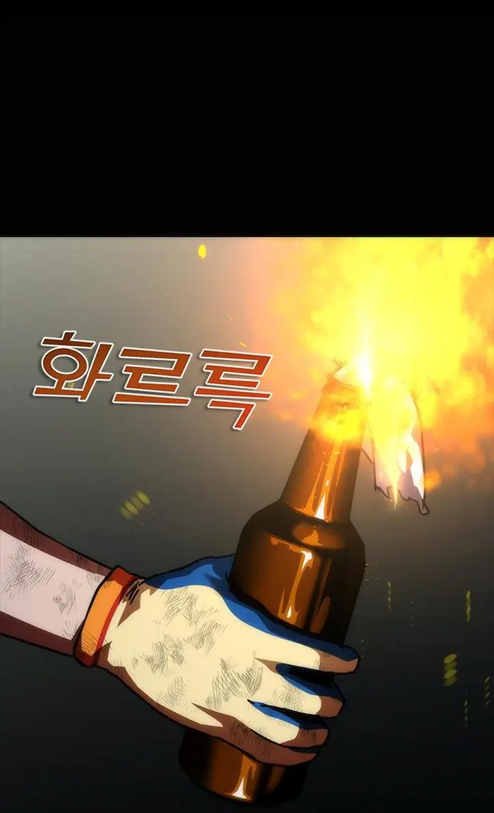 Read Zombie Revelation_ 82-08 fr Manga Online