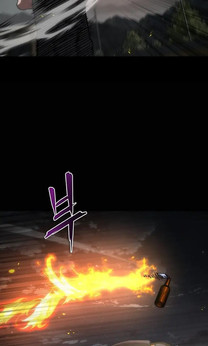 Read Zombie Revelation_ 82-08 fr Manga Online