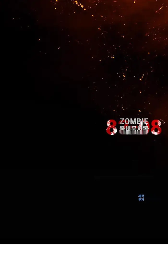 Read Zombie Revelation_ 82-08 fr Manga Online