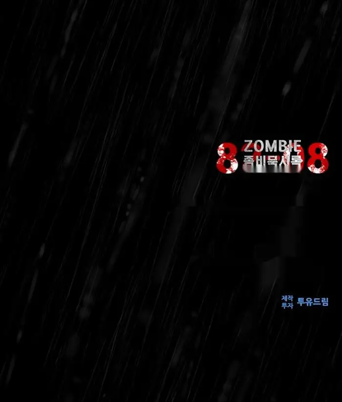 Read Zombie Revelation_ 82-08 fr Manga Online