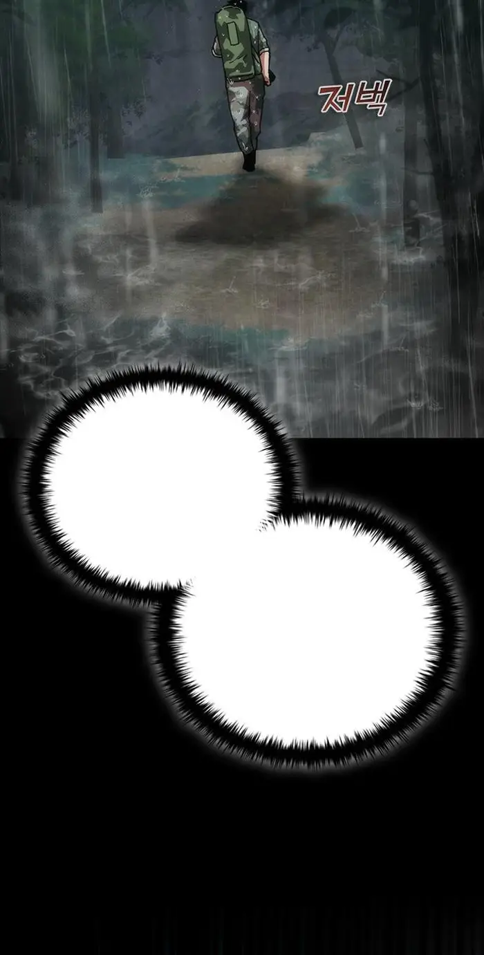 Read Zombie Revelation_ 82-08 fr Manga Online