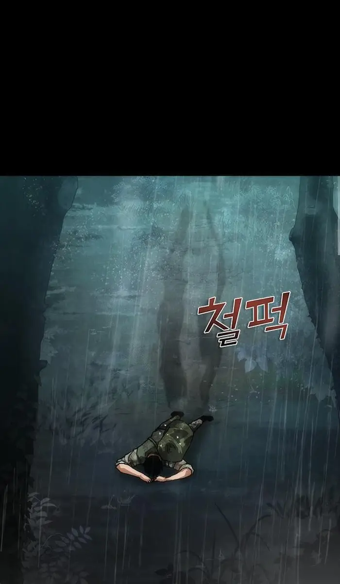 Read Zombie Revelation_ 82-08 fr Manga Online