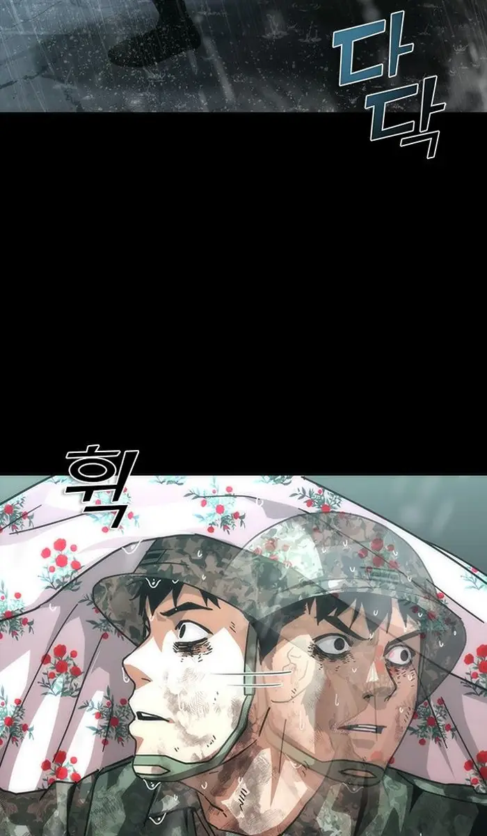 Read Zombie Revelation_ 82-08 fr Manga Online