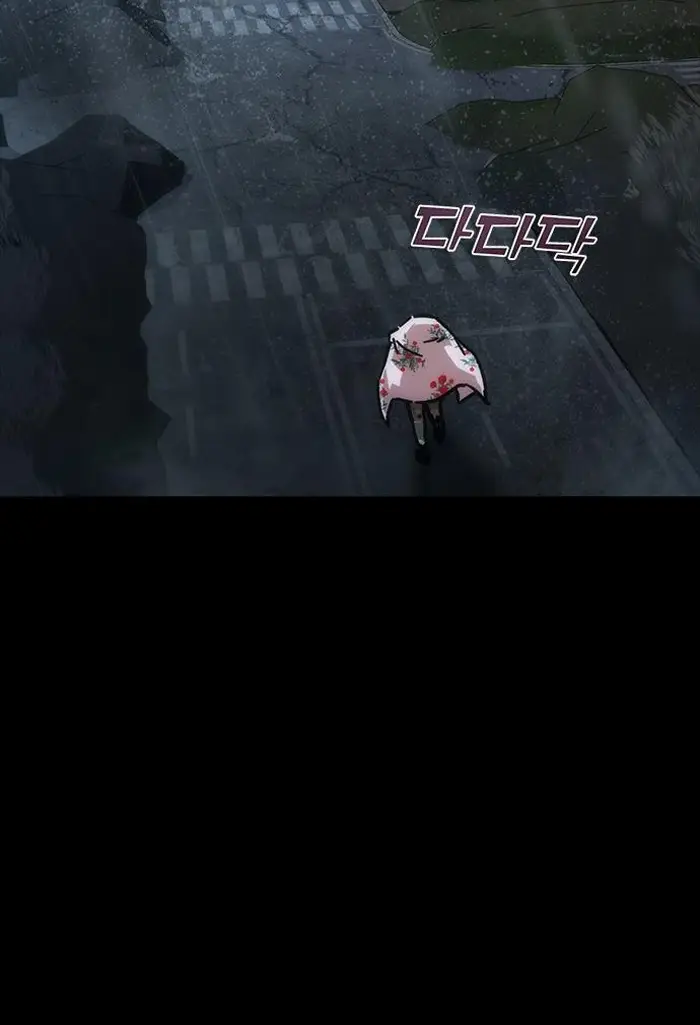 Read Zombie Revelation_ 82-08 fr Manga Online