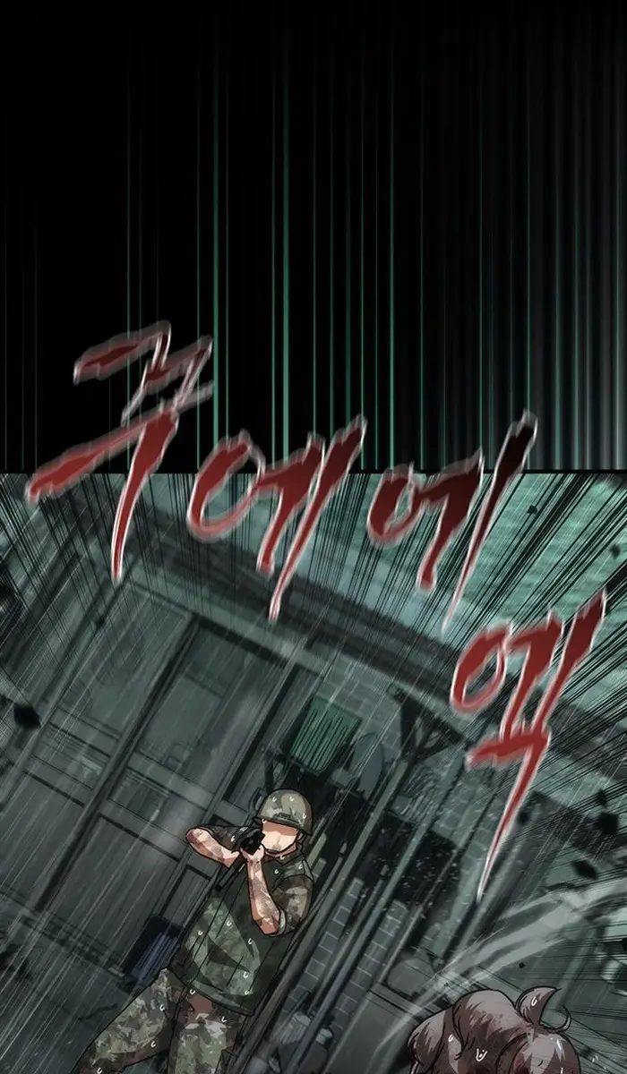 Read Zombie Revelation_ 82-08 fr Manga Online