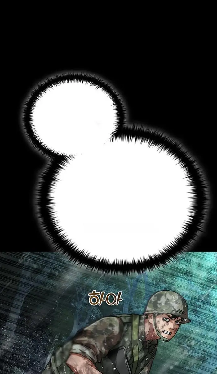 Read Zombie Revelation_ 82-08 fr Manga Online