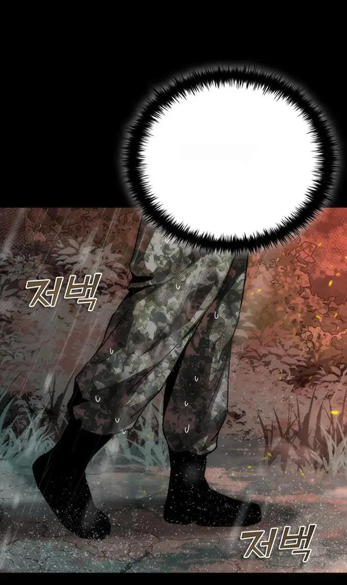Read Zombie Revelation_ 82-08 fr Manga Online