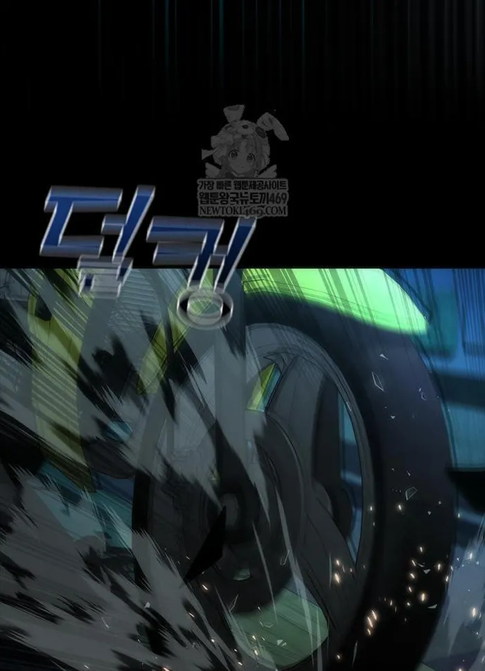 Read Zombie Revelation_ 82-08 fr Manga Online