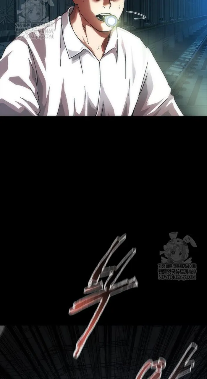 Read Zombie Revelation_ 82-08 fr Manga Online