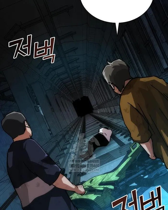 Read Zombie Revelation_ 82-08 fr Manga Online