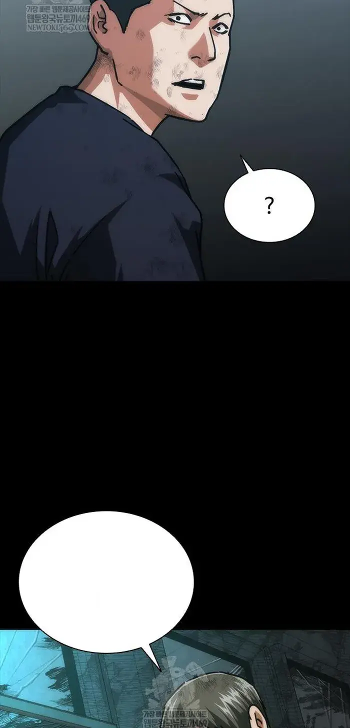 Read Zombie Revelation_ 82-08 fr Manga Online