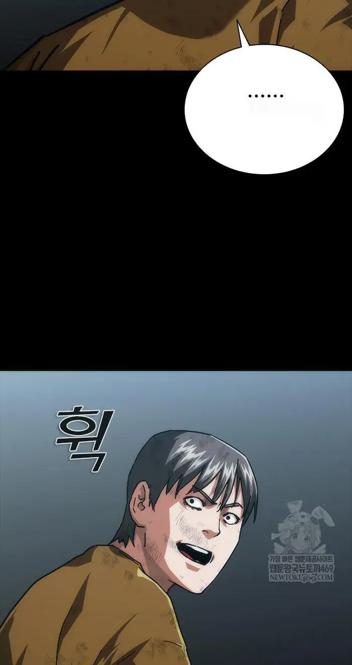 Read Zombie Revelation_ 82-08 fr Manga Online