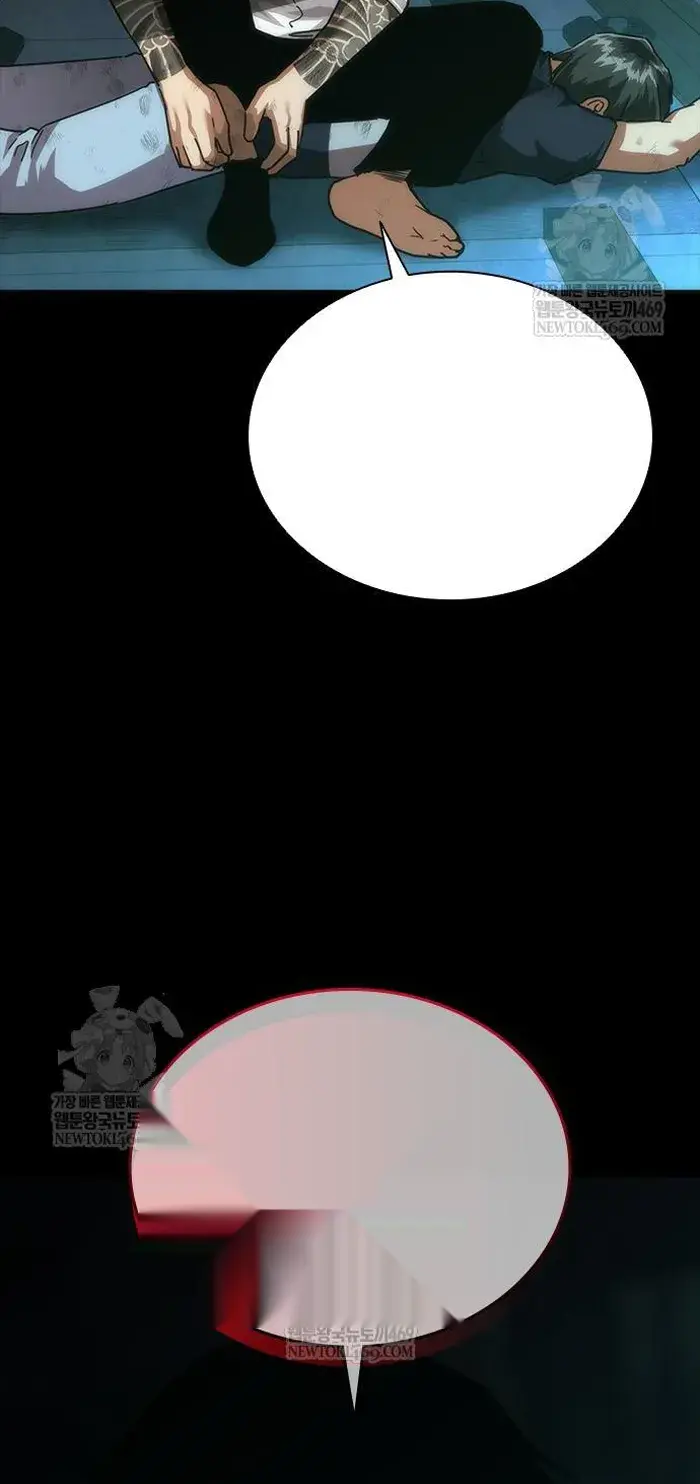 Read Zombie Revelation_ 82-08 fr Manga Online