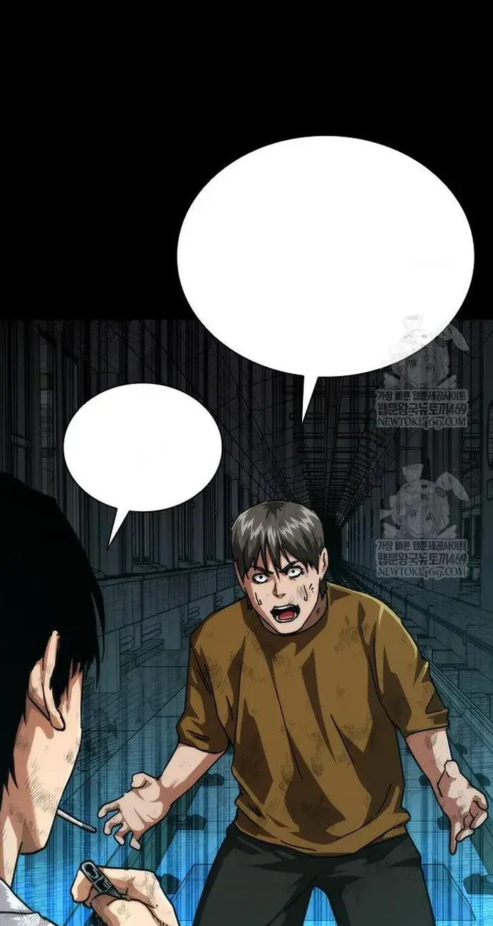 Read Zombie Revelation_ 82-08 fr Manga Online