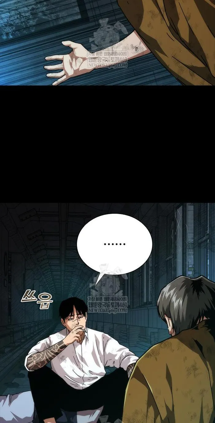 Read Zombie Revelation_ 82-08 fr Manga Online