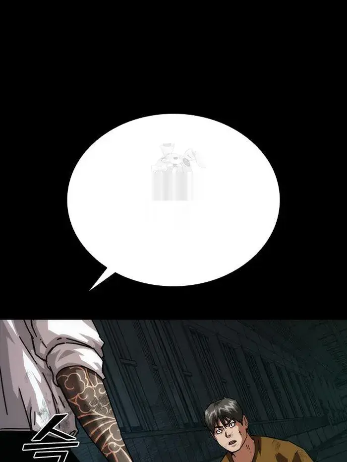 Read Zombie Revelation_ 82-08 fr Manga Online