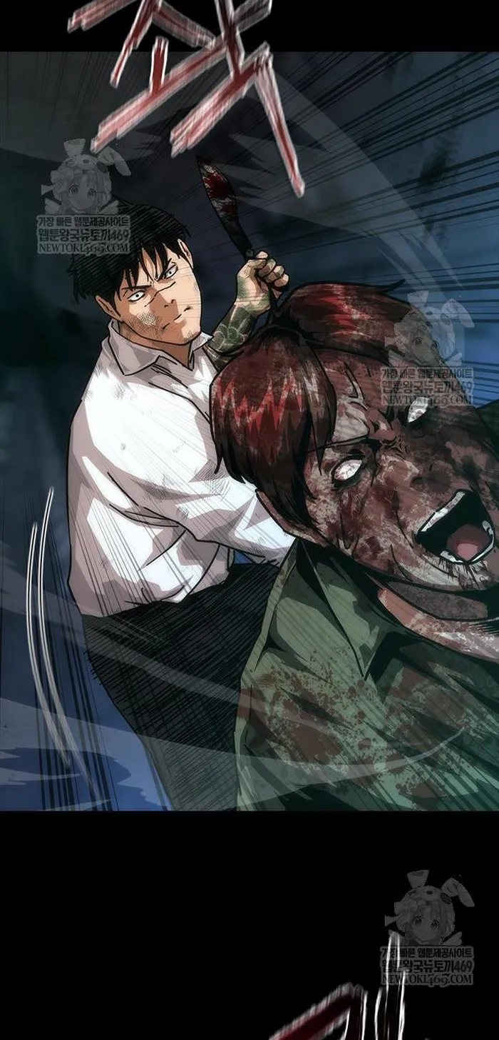 Read Zombie Revelation_ 82-08 fr Manga Online