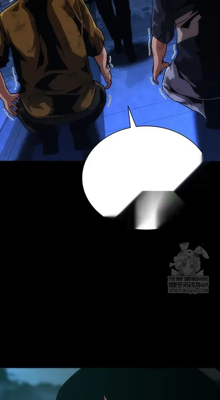 Read Zombie Revelation_ 82-08 fr Manga Online