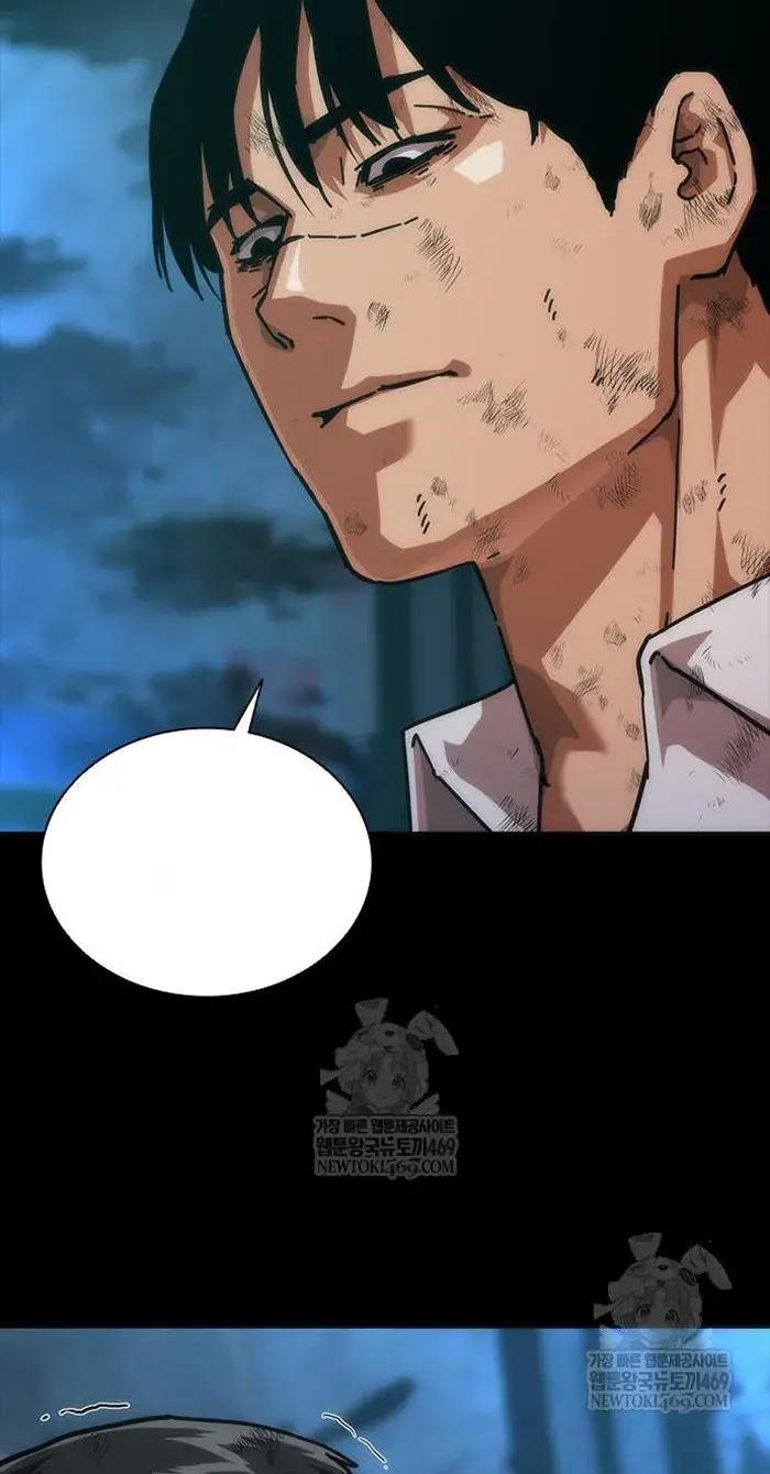 Read Zombie Revelation_ 82-08 fr Manga Online