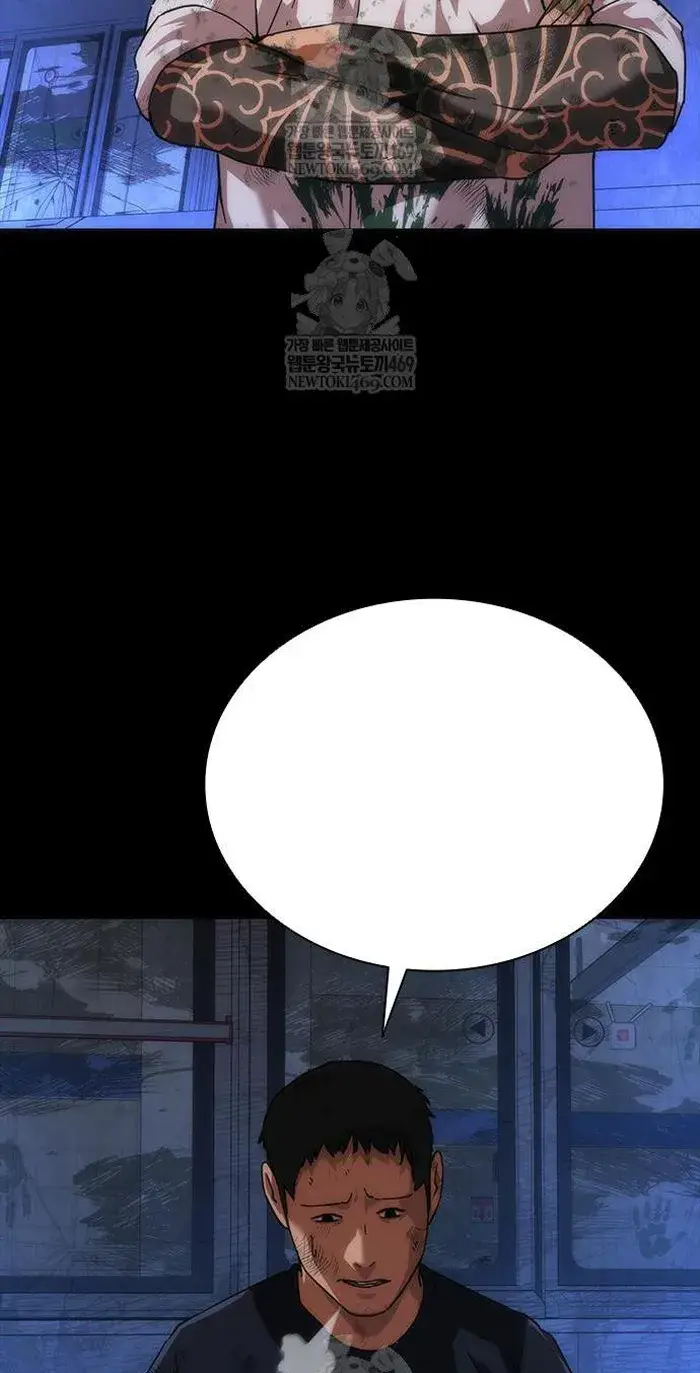 Read Zombie Revelation_ 82-08 fr Manga Online