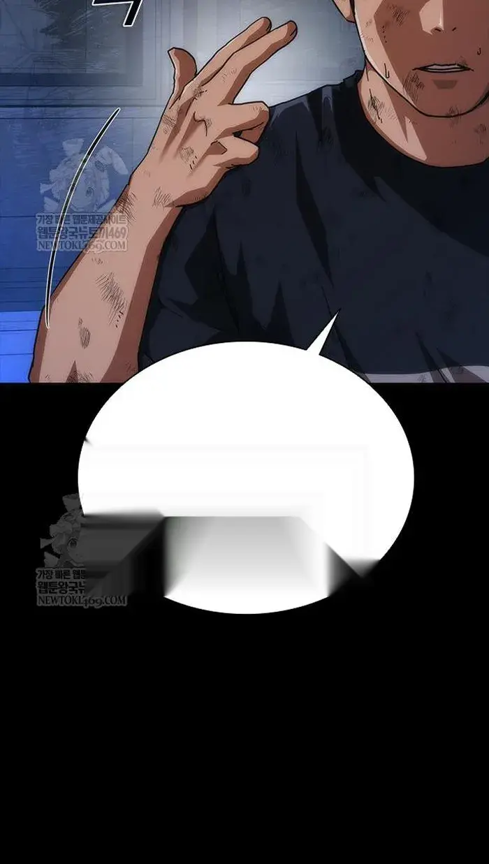 Read Zombie Revelation_ 82-08 fr Manga Online