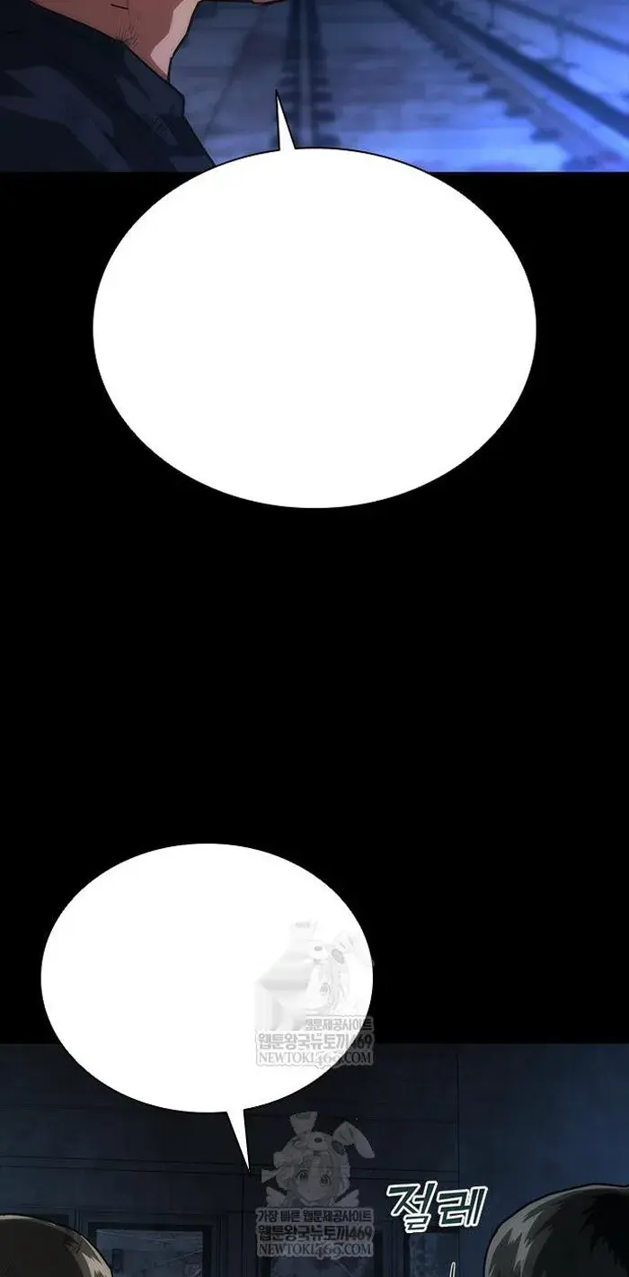 Read Zombie Revelation_ 82-08 fr Manga Online