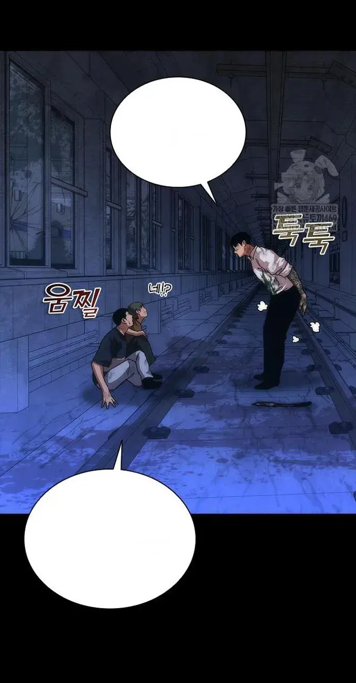 Read Zombie Revelation_ 82-08 fr Manga Online