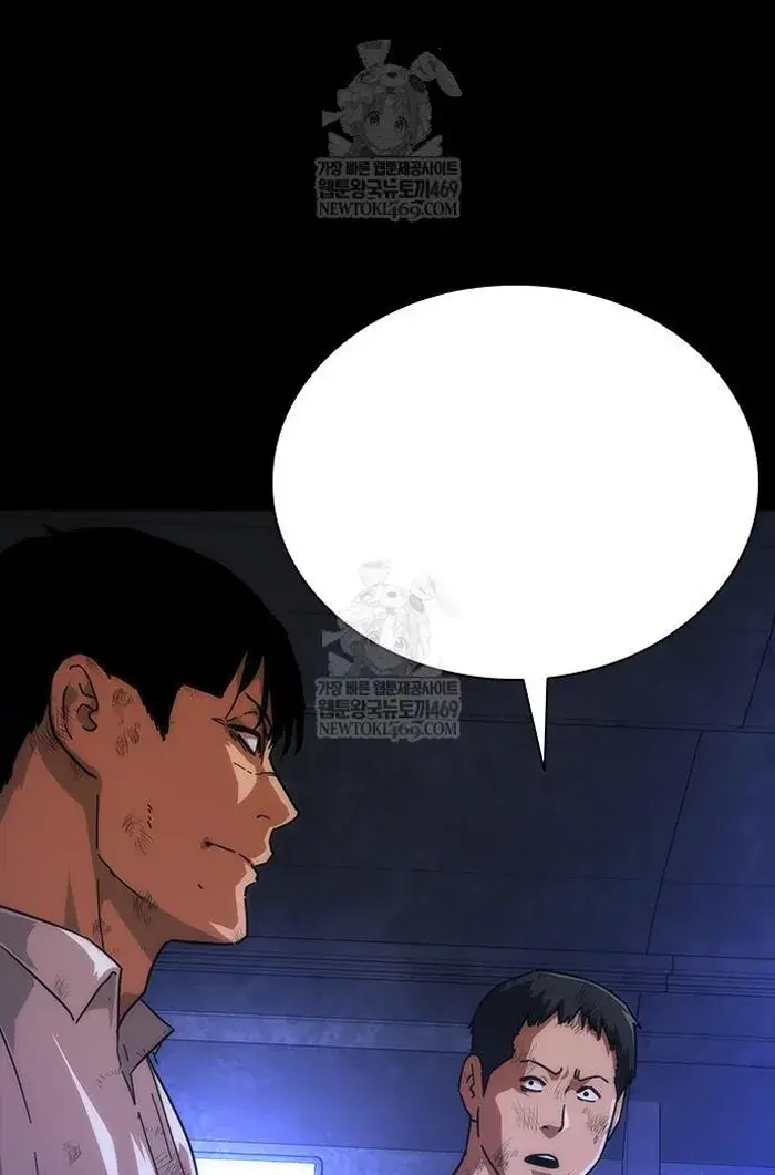 Read Zombie Revelation_ 82-08 fr Manga Online