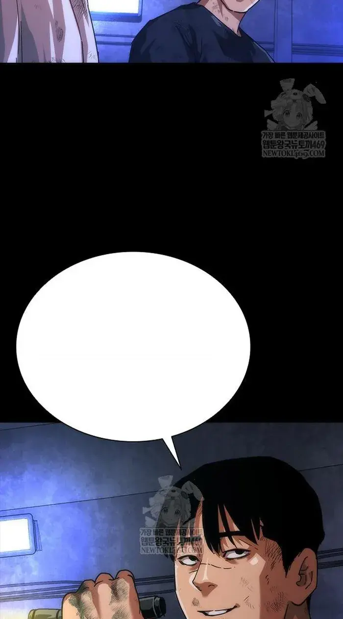 Read Zombie Revelation_ 82-08 fr Manga Online