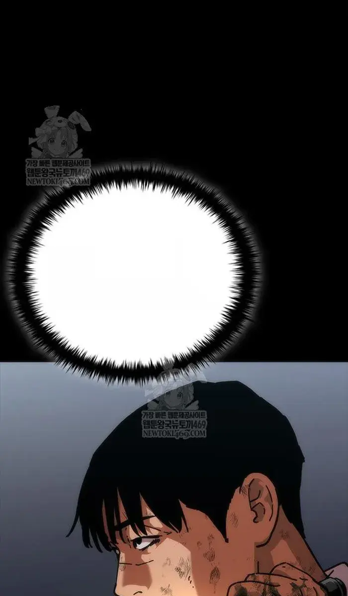 Read Zombie Revelation_ 82-08 fr Manga Online