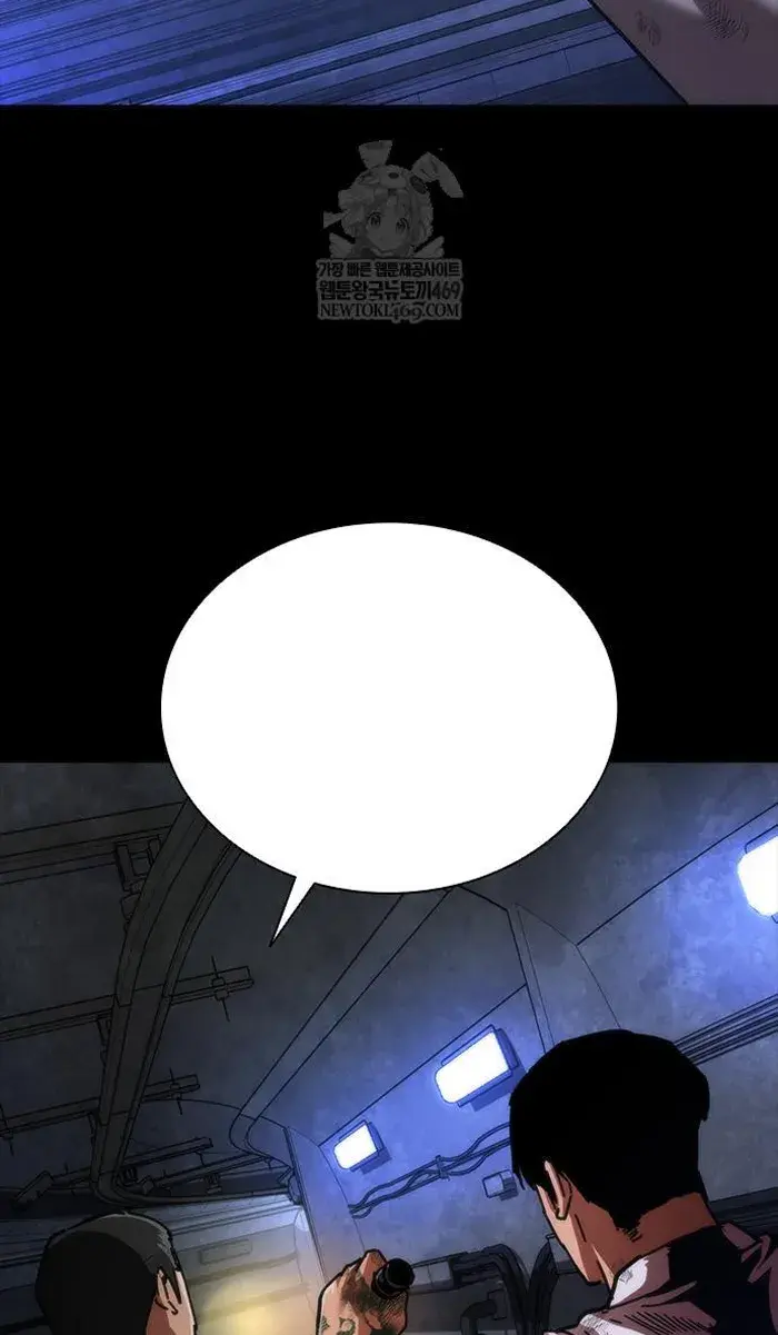 Read Zombie Revelation_ 82-08 fr Manga Online